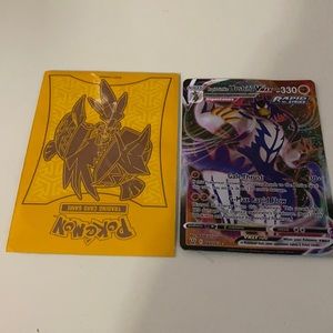 Rapid strike urshifu max ho 330